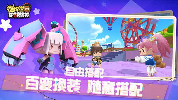 冷熙迷你辅助 图3