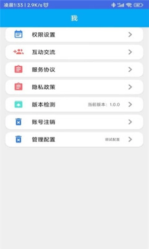 触点精灵手机版