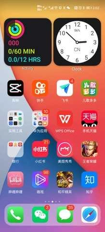 华为仿ios14主题 图2