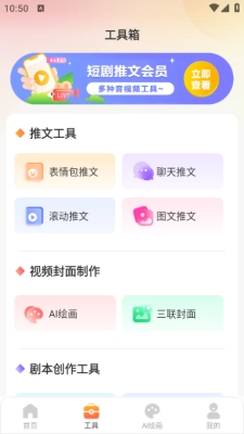 ai视频绘画创作 图4