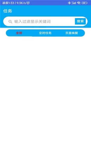 触点精灵手机版