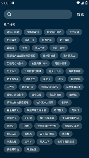 野兔视频在线追剧 图1