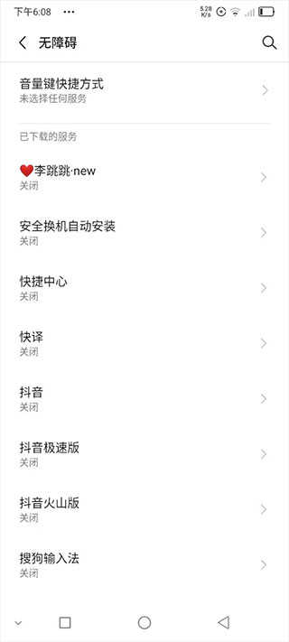李跳跳(2)