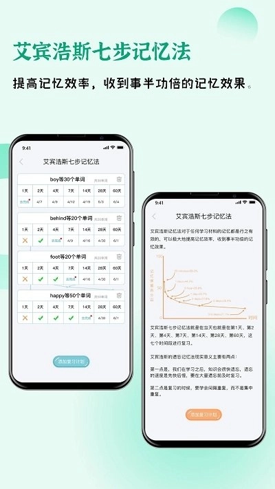 快乐听写 