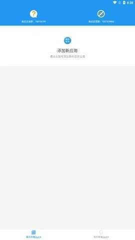 南瓜防闪框架 图1