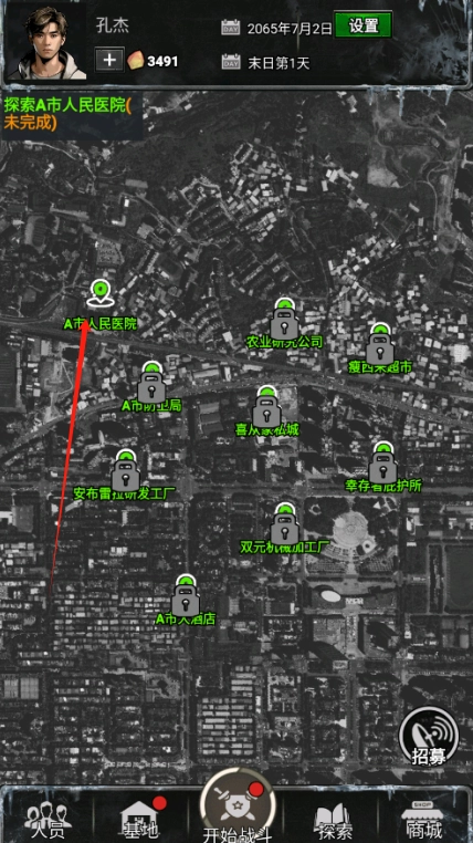 我的末日基地.245(3)