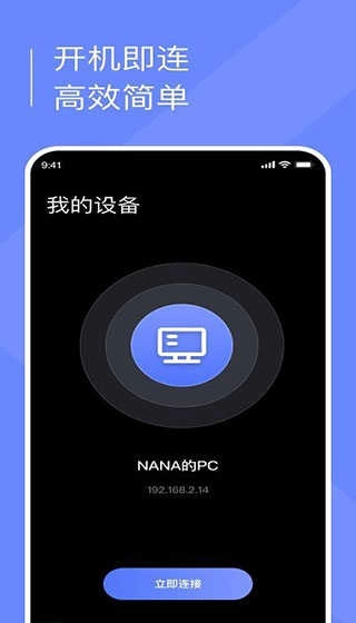 小熊云电脑 图1
