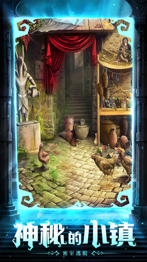 密室逃脱11逃出神秘金字塔图2