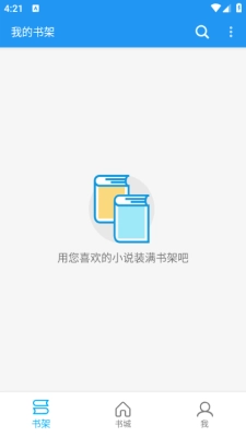胖达搜书安装最新版