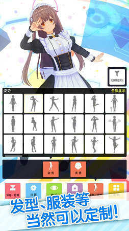 暗影格斗2特别版3