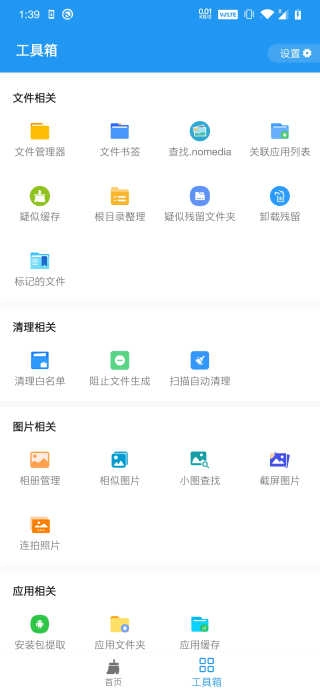 雪豹速清解锁全高级版图2