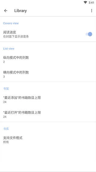 fbreader 图1
