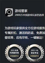 STEAM游戏管家老版本下载-STEAM游戏管家v2.0.0.2702下载