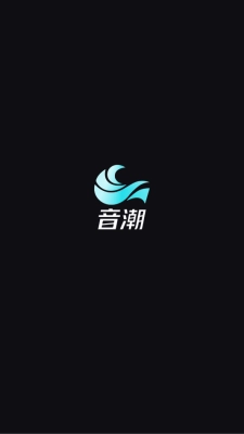 音潮安卓 图2