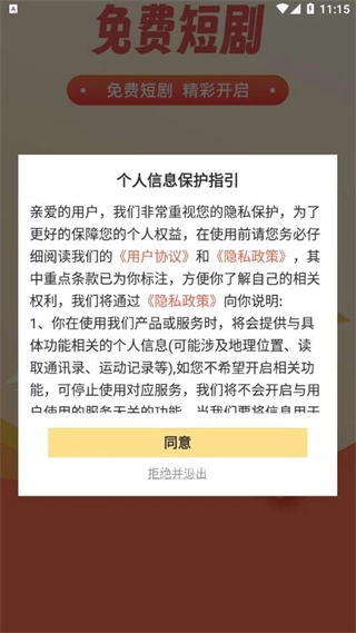 青柠聚看图1