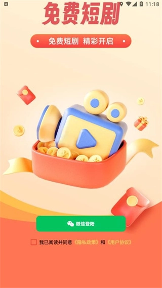 青柠聚看图3