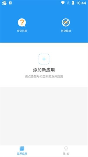 冷颜64位新框架无广告版图4