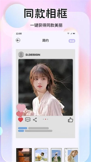 橘香图片编辑截图0