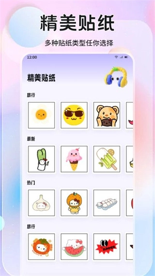 橘香图片编辑截图2