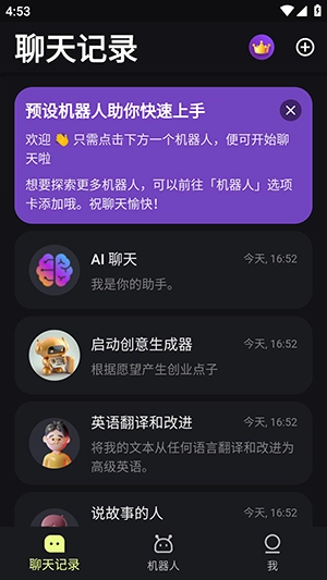 sider图1