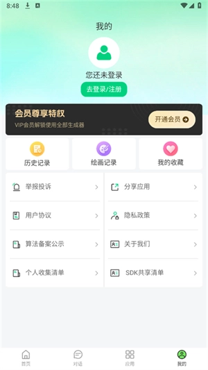 Claude智能体-图2