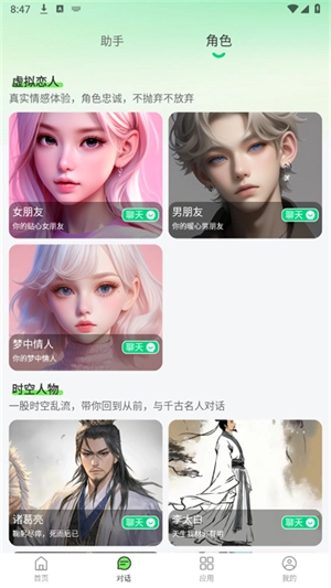 Claude智能体-图3