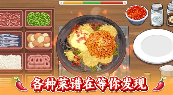 做个火鸡面(3)