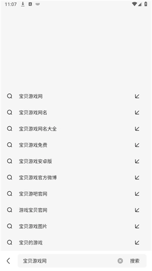 KK浏览器安卓版图1