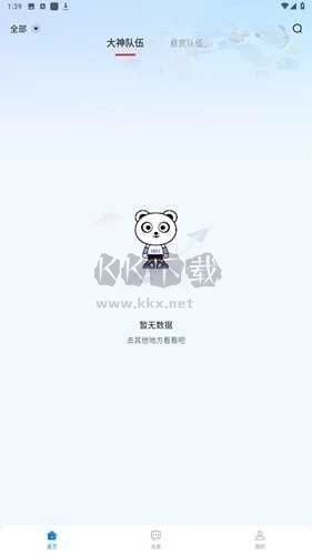 无忧电竞