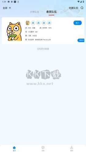 无忧电竞