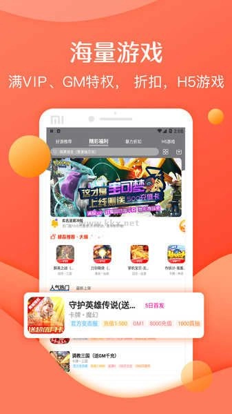 灵猫游戏助手最新版图3