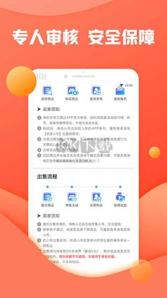 灵猫游戏助手最新版图1