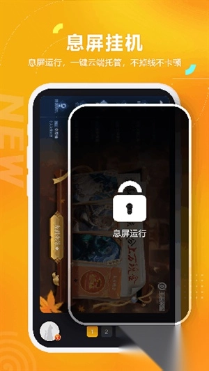 黑猫盒子正版截图1