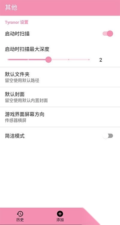 Tyranor最新版图1