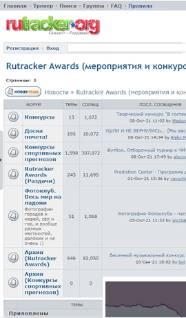 rutracker中文版图3