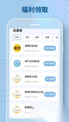 悬屏时钟