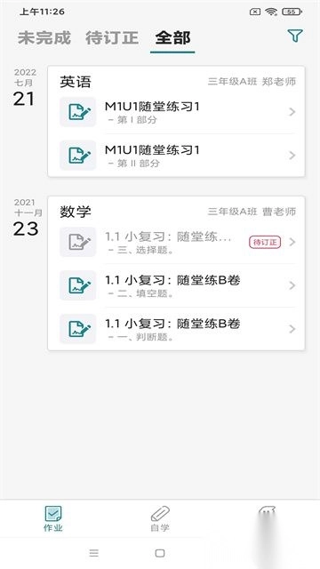 来了100最新版
