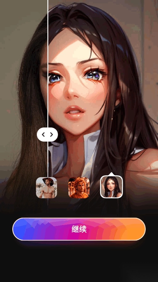 SelfyzAI中文版图1