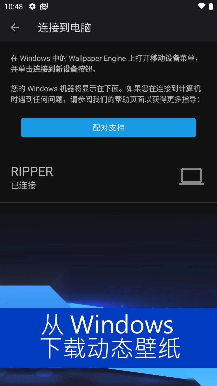 wallpaper壁纸引擎
