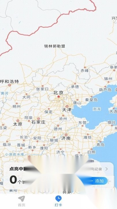 骑行语音导航最新版图3