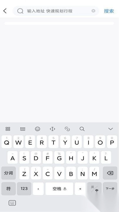 骑行语音导航最新版图1