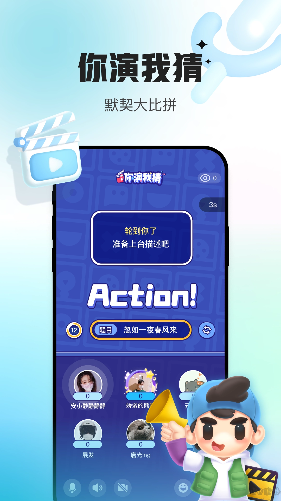 会玩正版