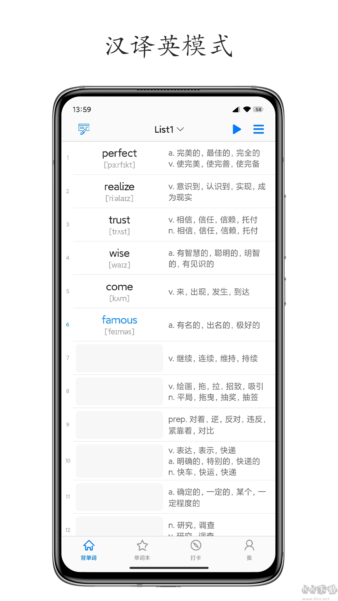 Daily背单词图3