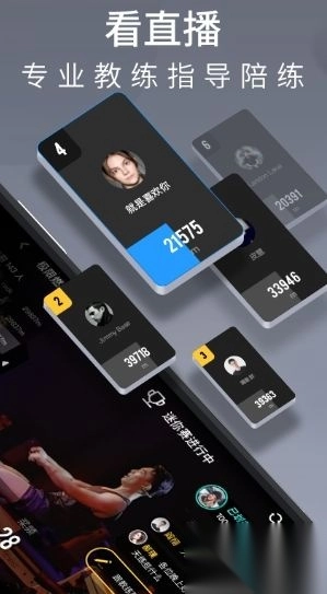 莫比健身免费版截图2