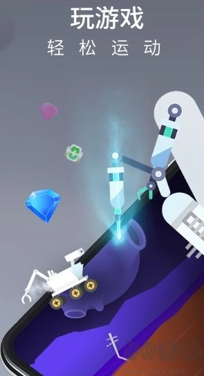 莫比健身免费版截图1