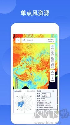 freemeso官方正版图3