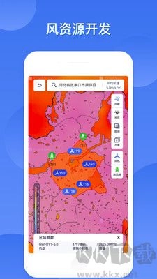 freemeso官方正版图2