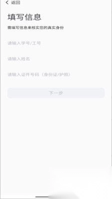 数字郑工专业版图1