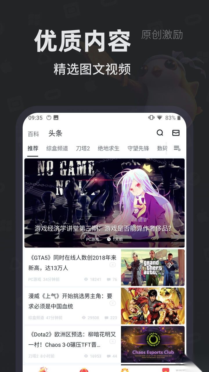 小黑盒正版1