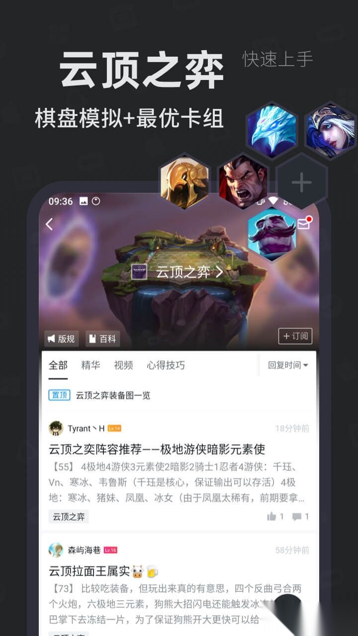 小黑盒正版3